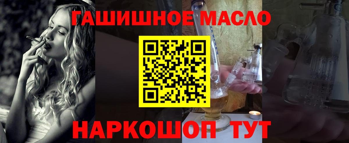 Дистиллят ТГК вейп с тгк Донецк