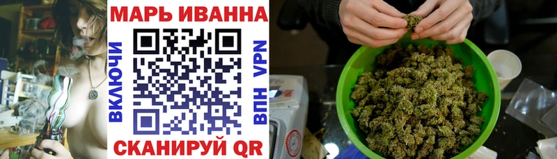 Марихуана Amnesia Донецк