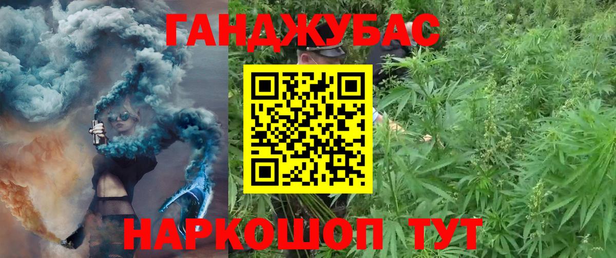Донецк  Марихуана SATIVA & INDICA  Вход с VPN  Бошки марихуана MAZAR  Шишки марихуана конопля  МАРИХУАНА OG Kush 